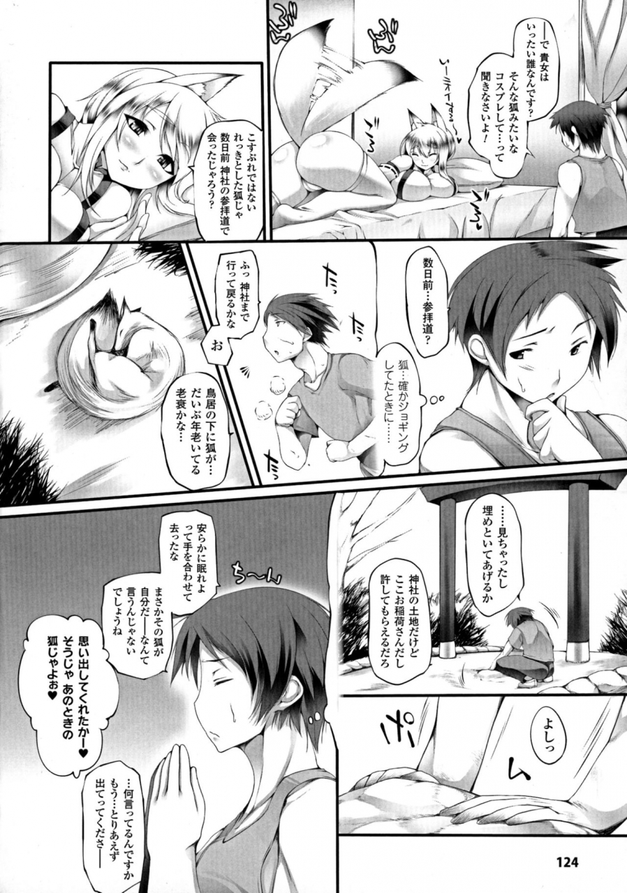 oohira-sunset-pururun-pulling