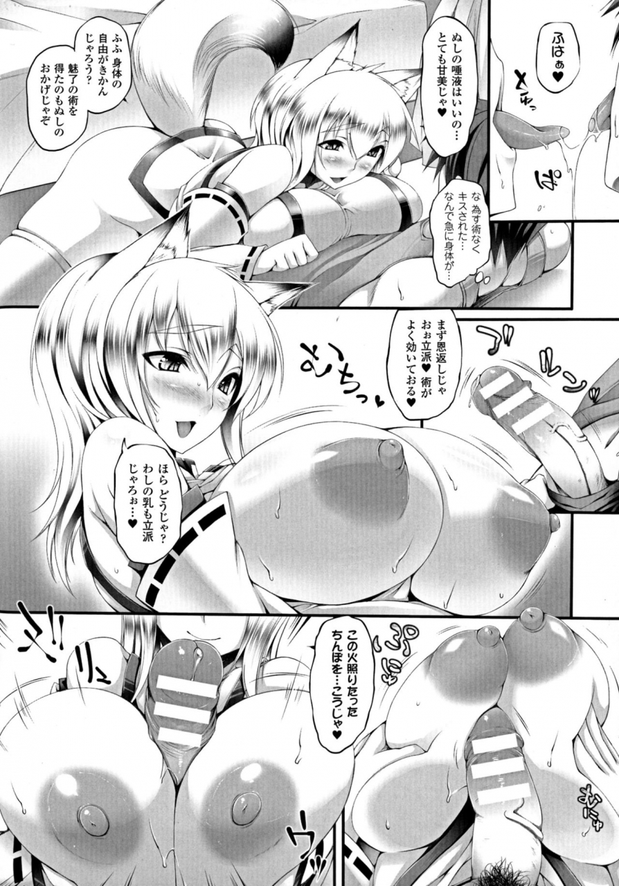 oohira-sunset-pururun-pulling