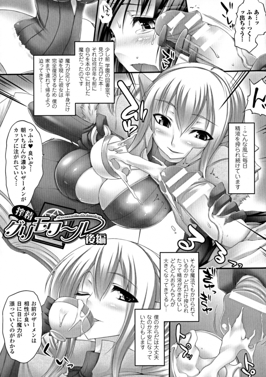 oohira-sunset-pururun-pulling