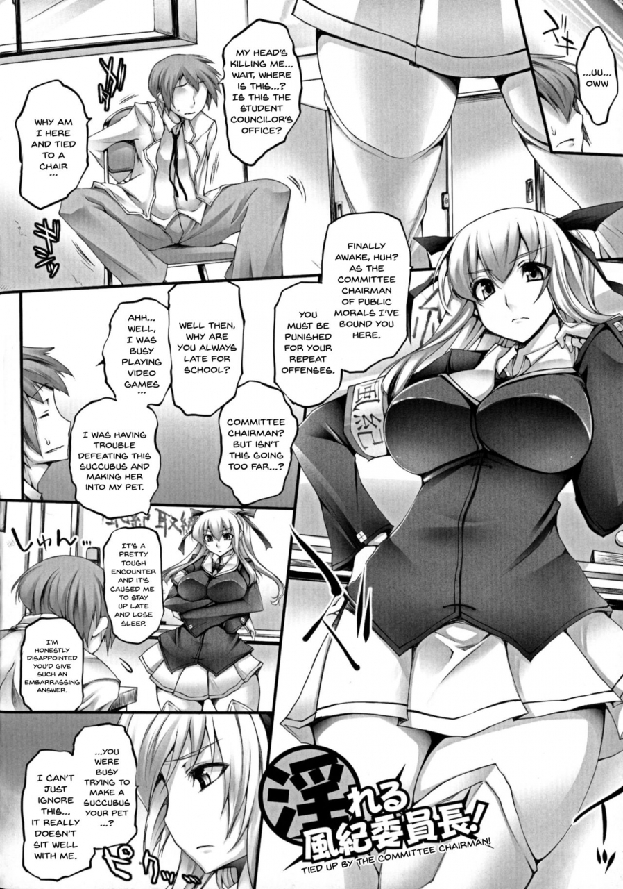 oohira-sunset-pururun-pulling-english-doujinscom
