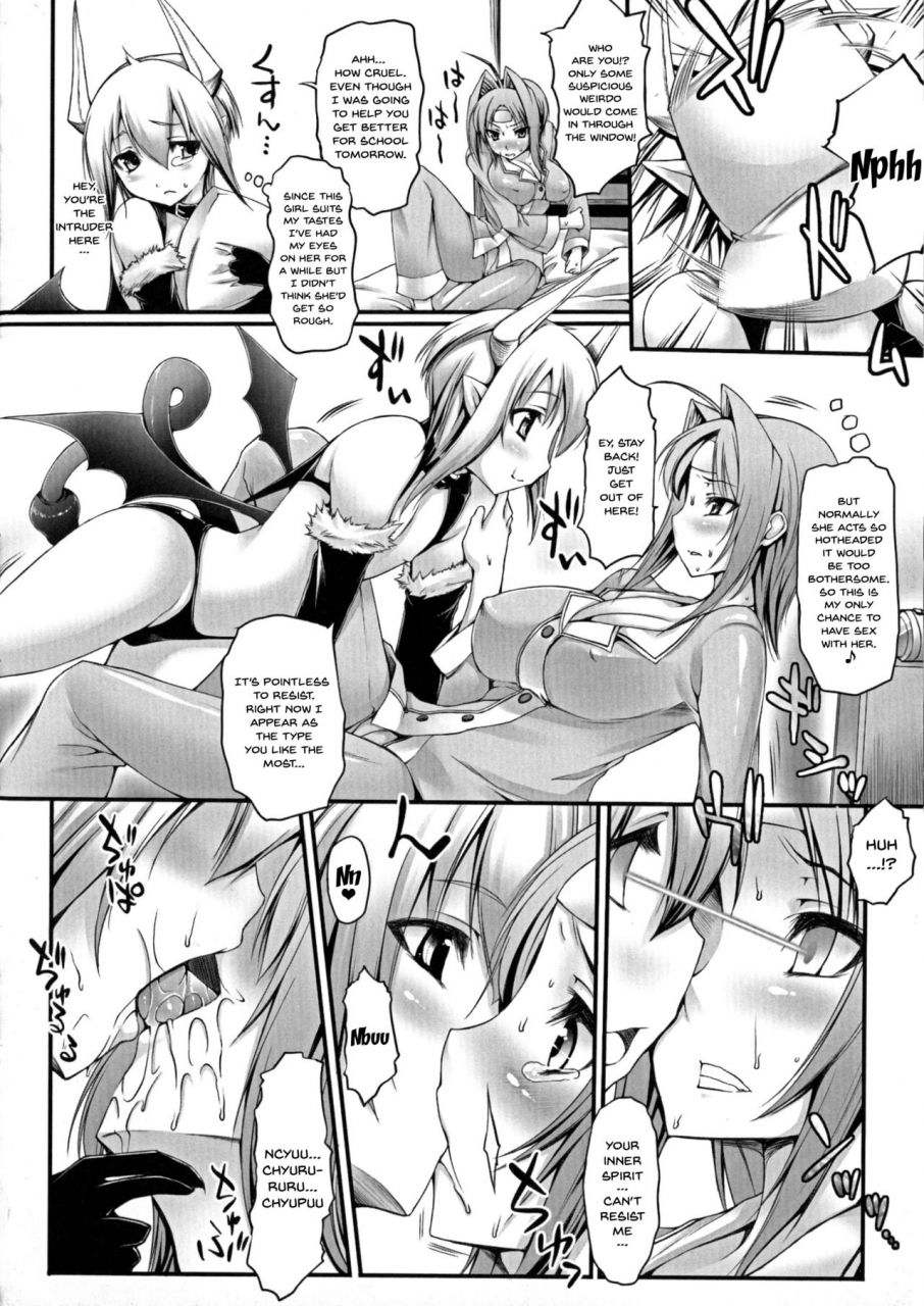 oohira-sunset-pururun-pulling-english-doujinscom