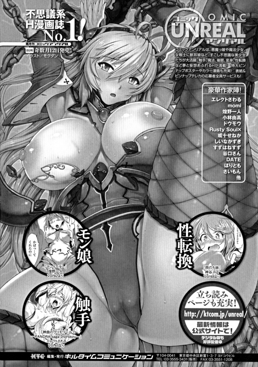 oohira-sunset-pururun-pulling-english-doujinscom