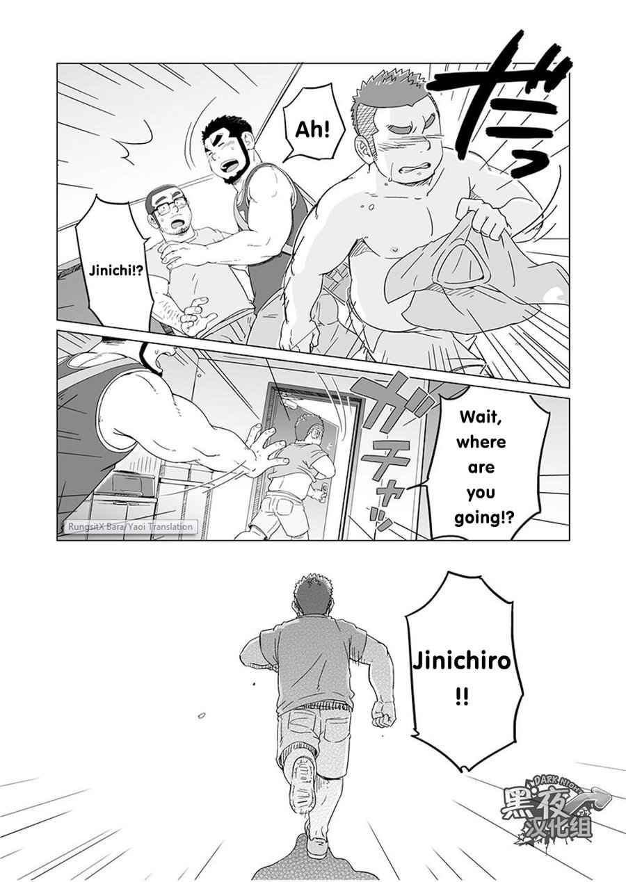 c86-suvwave-suv-onaji-kama-no-meshi-4-rice-from-the-same-pot-4-english