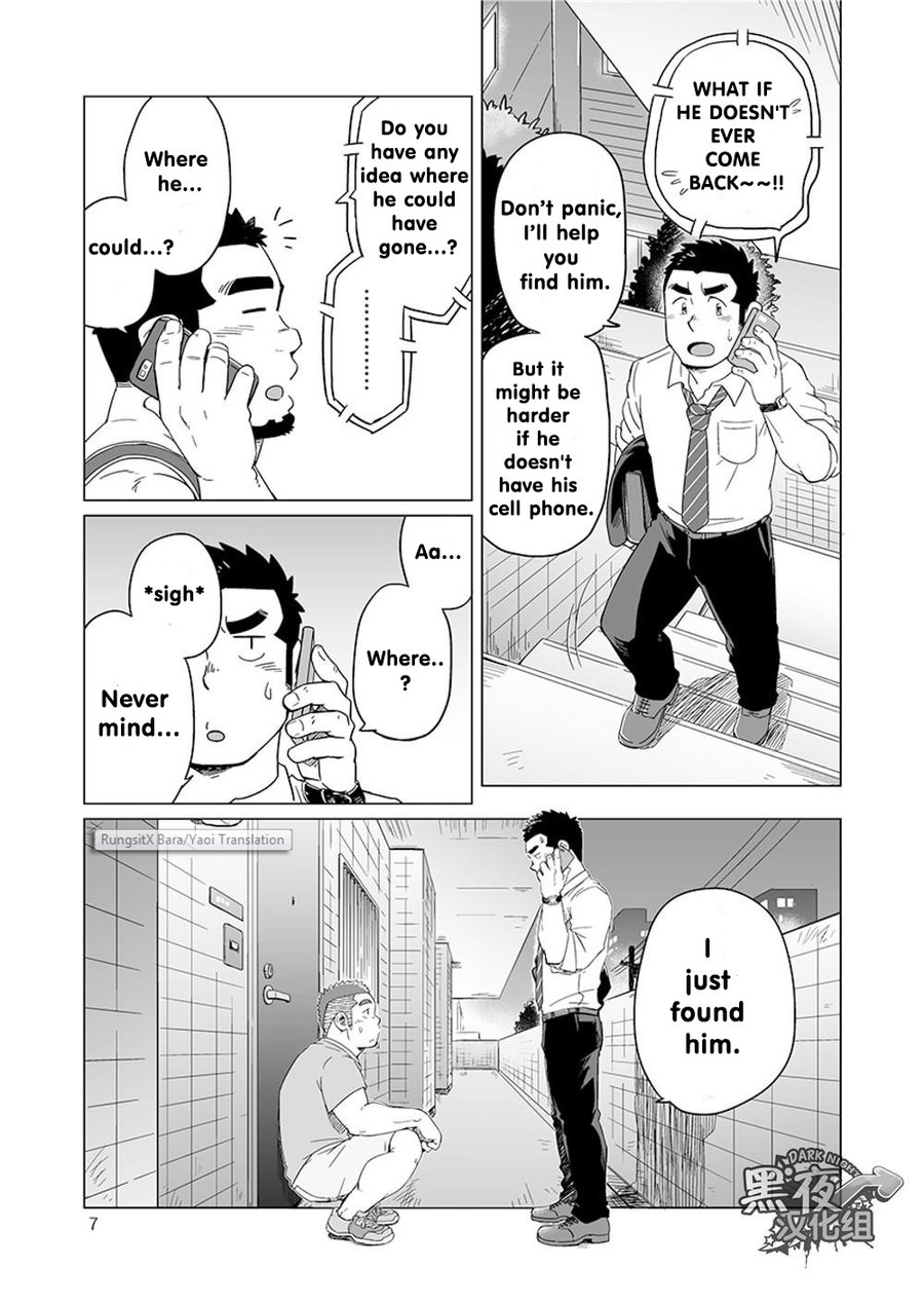 c86-suvwave-suv-onaji-kama-no-meshi-4-rice-from-the-same-pot-4-english