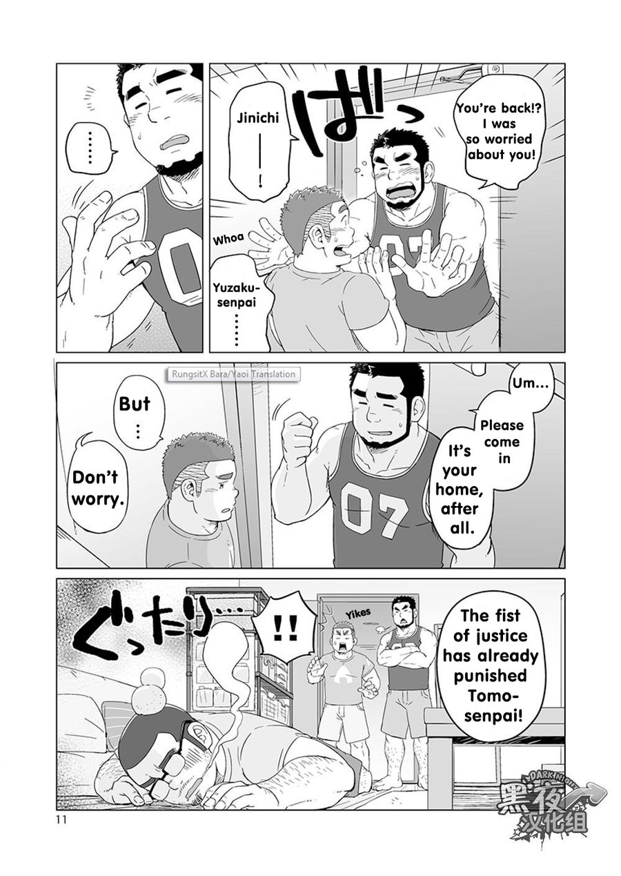 c86-suvwave-suv-onaji-kama-no-meshi-4-rice-from-the-same-pot-4-english