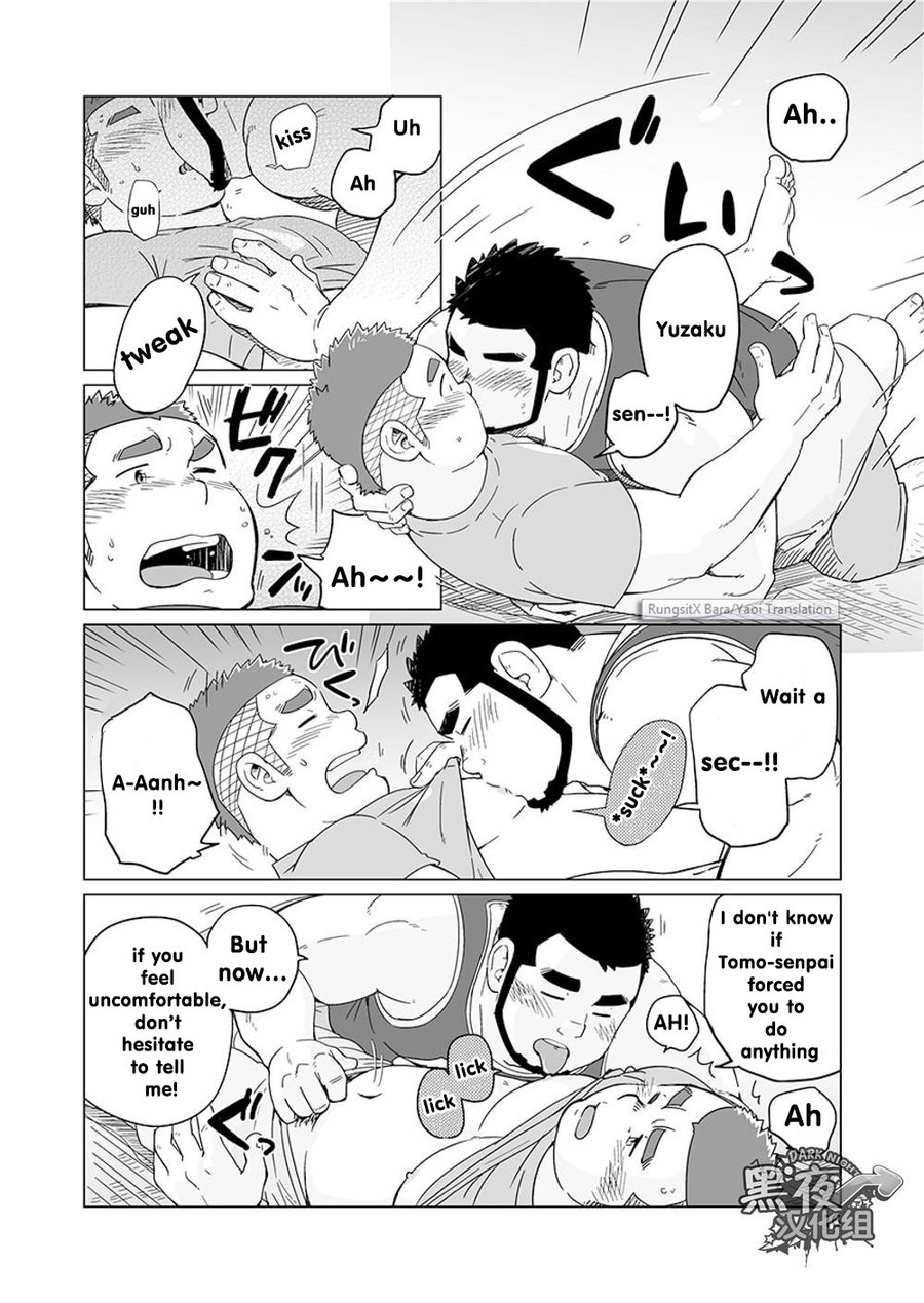 c86-suvwave-suv-onaji-kama-no-meshi-4-rice-from-the-same-pot-4-english