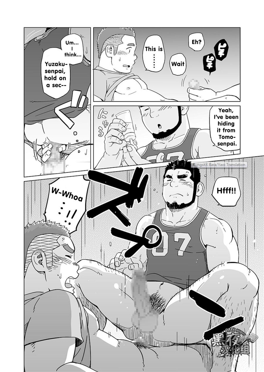 c86-suvwave-suv-onaji-kama-no-meshi-4-rice-from-the-same-pot-4-english