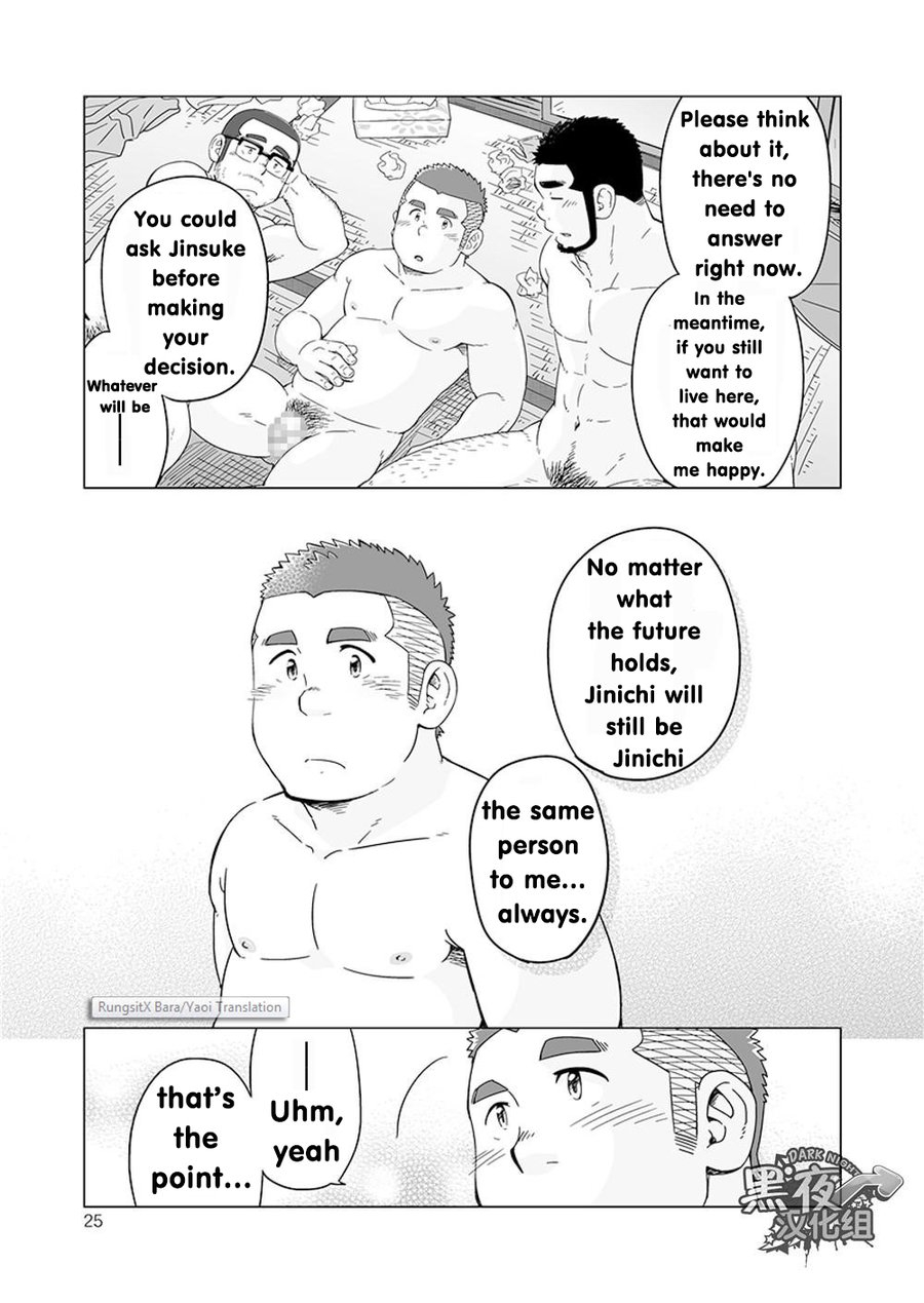 c86-suvwave-suv-onaji-kama-no-meshi-4-rice-from-the-same-pot-4-english