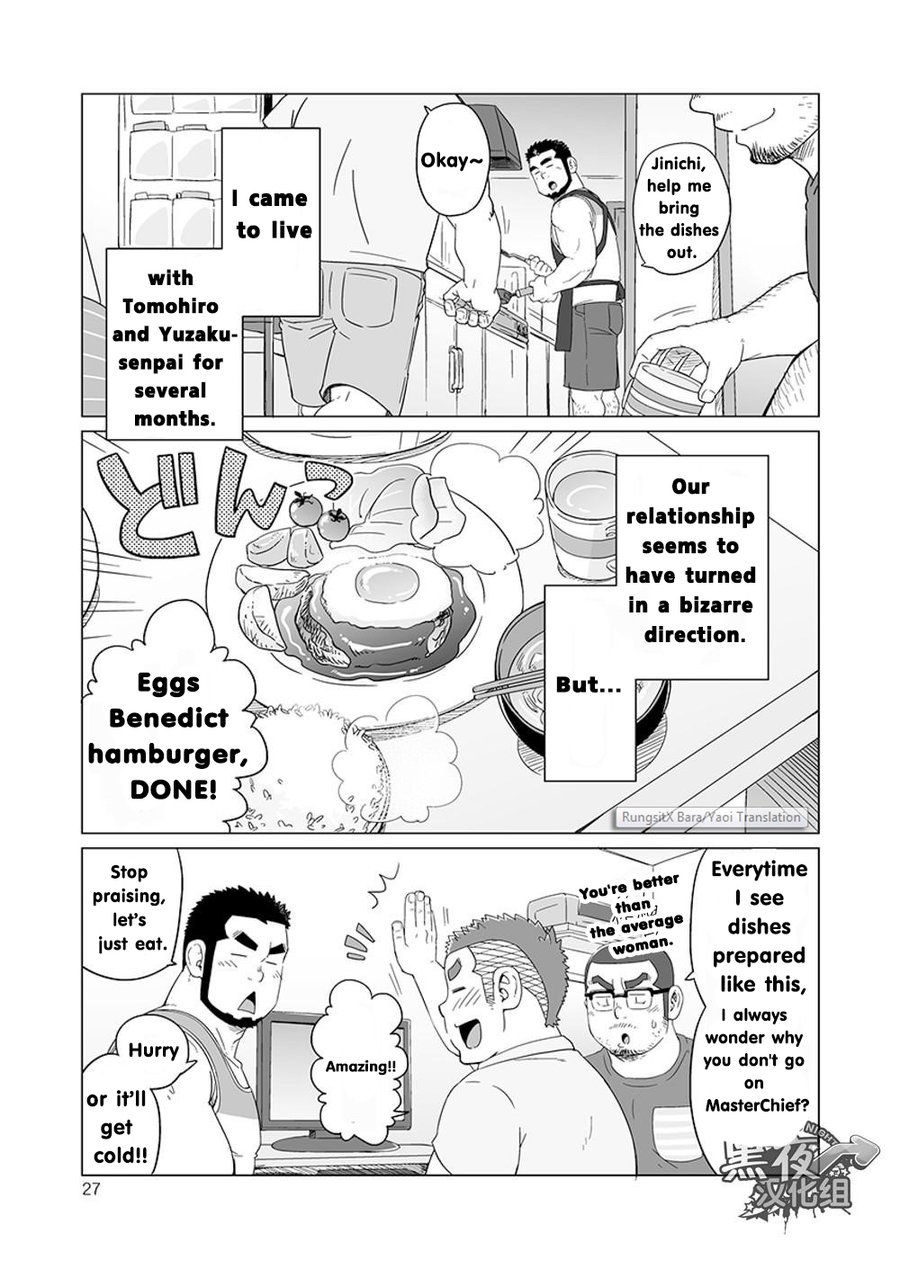 c86-suvwave-suv-onaji-kama-no-meshi-4-rice-from-the-same-pot-4-english