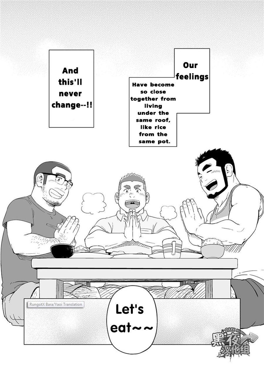 c86-suvwave-suv-onaji-kama-no-meshi-4-rice-from-the-same-pot-4-english