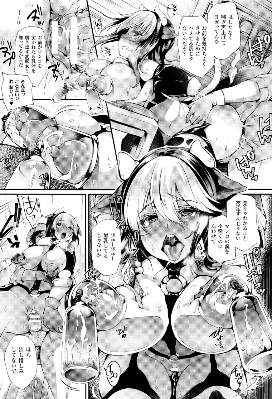 oohira-sunset-sakusaku-meat-pie-melonbooks-leaflet