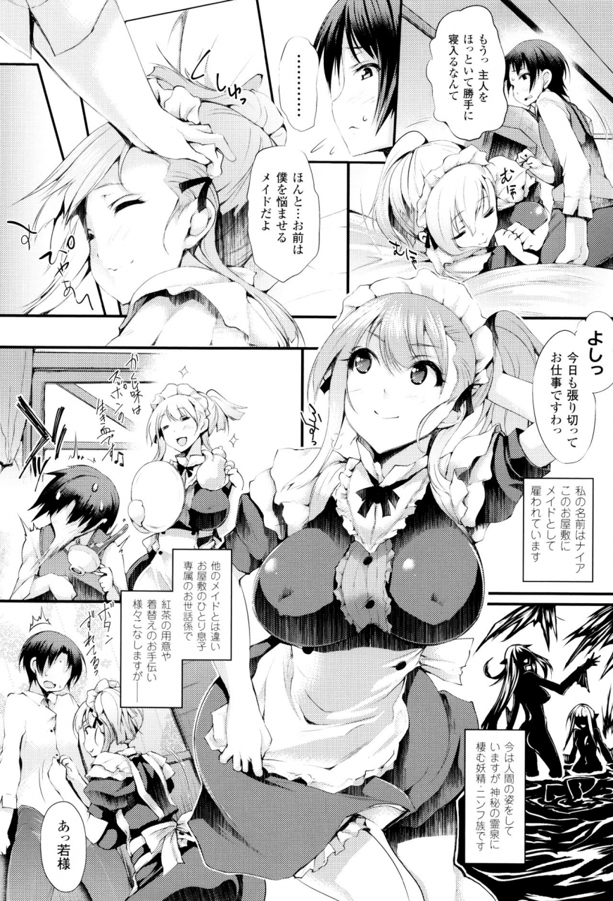 oohira-sunset-sakusaku-meat-pie-melonbooks-leaflet