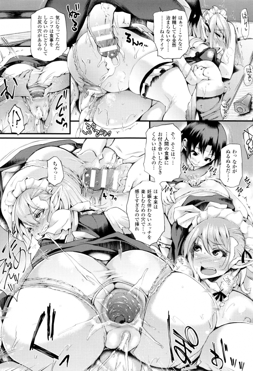 oohira-sunset-sakusaku-meat-pie-melonbooks-leaflet