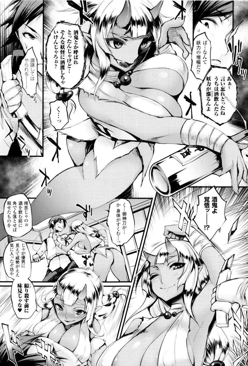 oohira-sunset-sakusaku-meat-pie-melonbooks-leaflet