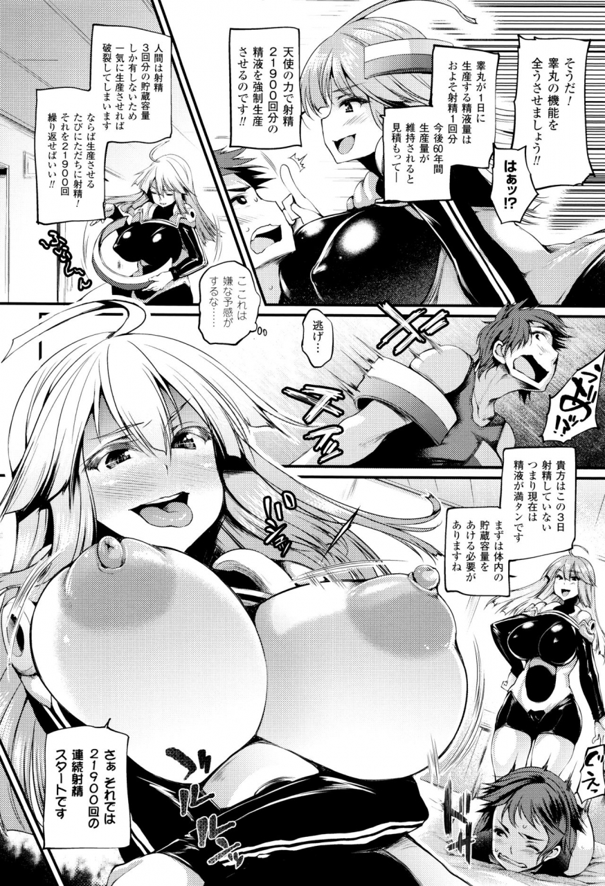 oohira-sunset-sakusaku-meat-pie-melonbooks-leaflet