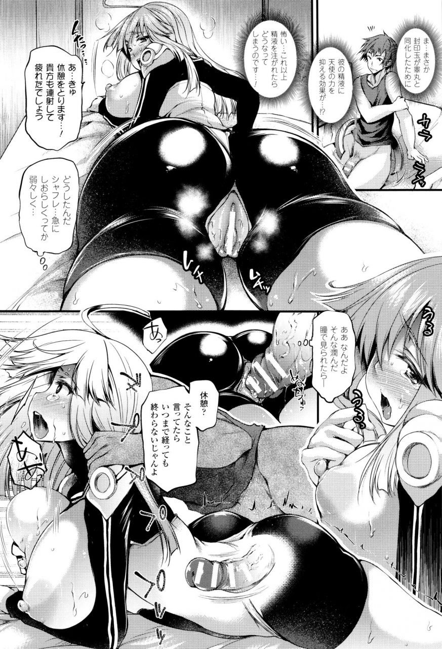 oohira-sunset-sakusaku-meat-pie-melonbooks-leaflet