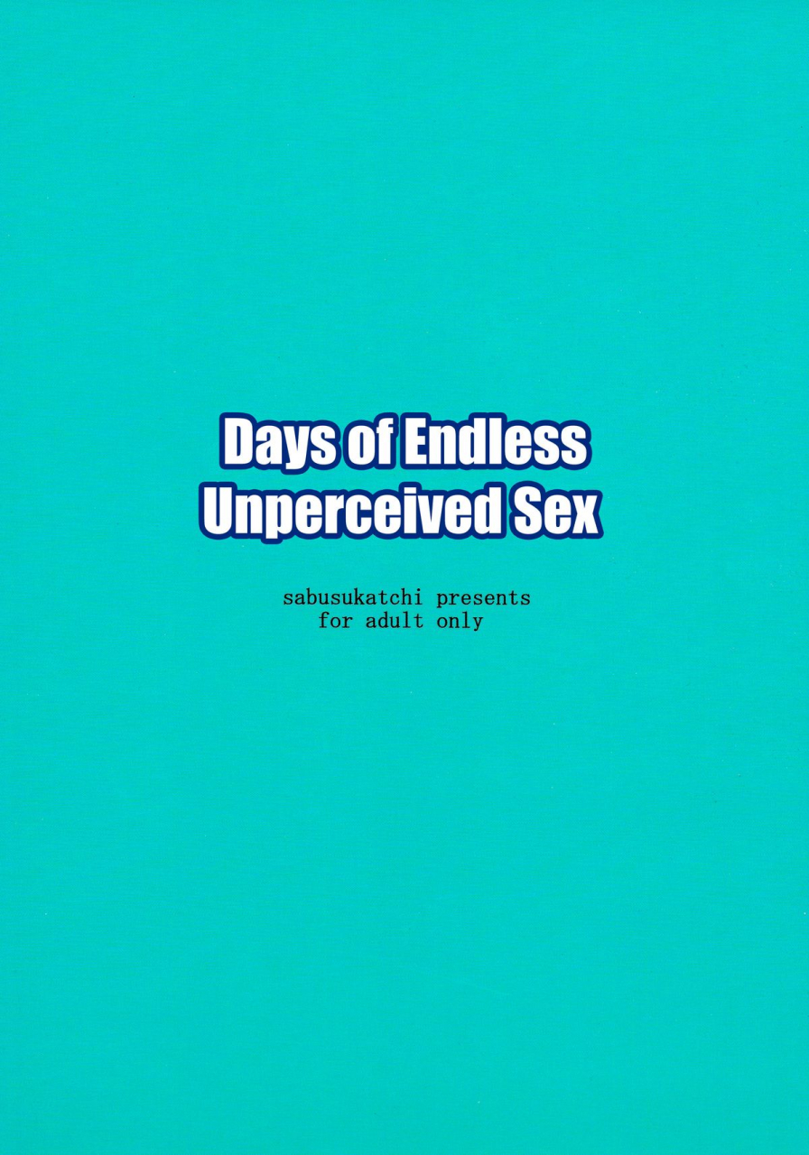 c86-sabusukatchi-sabusuka-ninshiki-sarenai-sex-zanmai-na-hibi-days-of-endless-unperceived-sex-english-lazarus-h