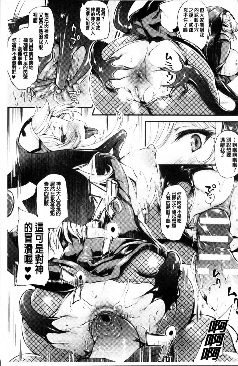 oohira-sunset-sakusaku-meat-pie-melonbooks-leaflet-chinese