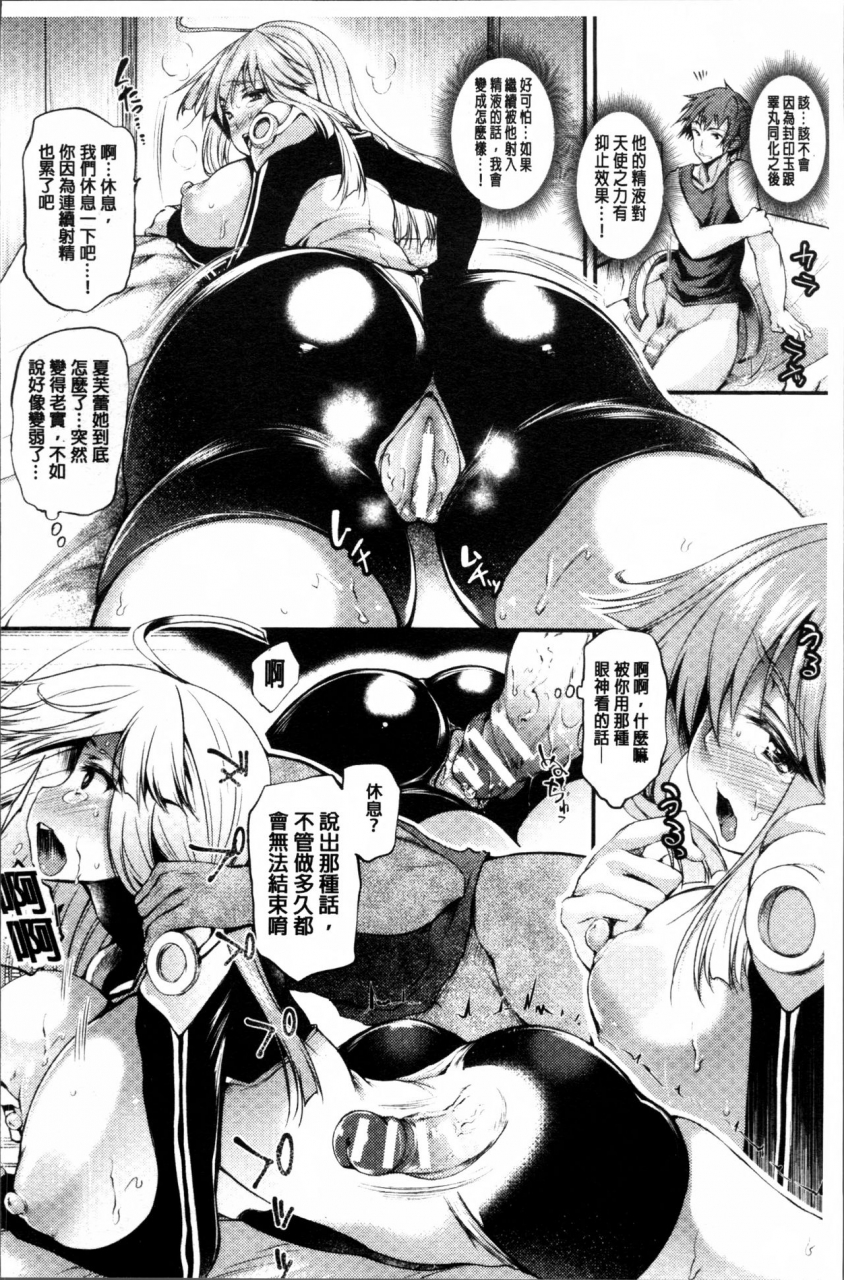 oohira-sunset-sakusaku-meat-pie-melonbooks-leaflet-chinese