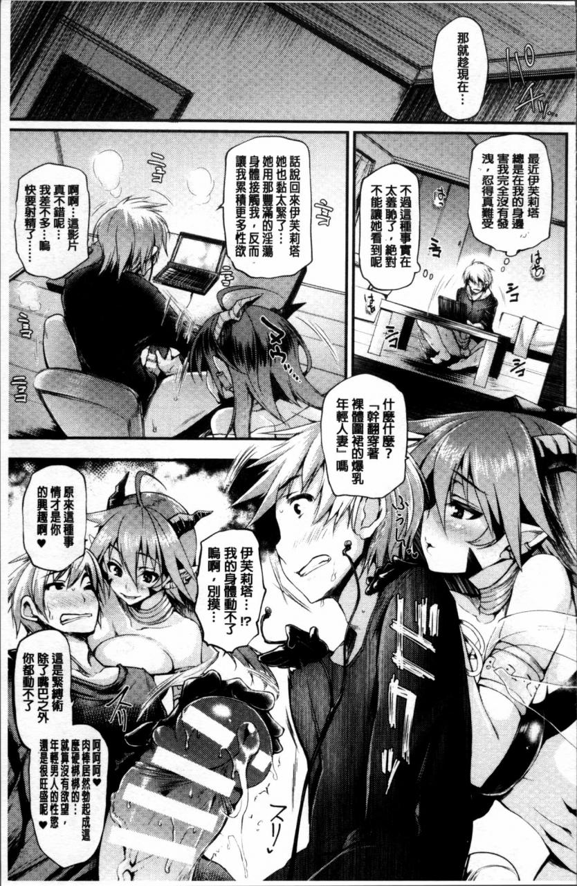 oohira-sunset-sakusaku-meat-pie-melonbooks-leaflet-chinese