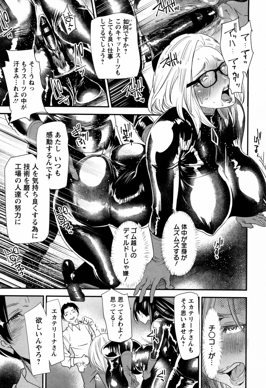 ooshima-ryou-kachuusha-ochiru-yousei