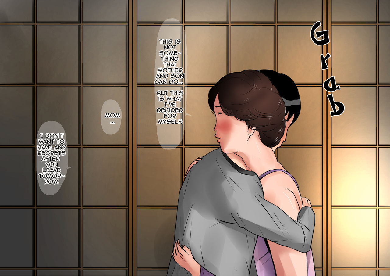 oozora-kaiko-kaiko-haha-ni-koishite-wakare-no-mae-ni-making-love-with-mother-before-parting-englishamoskandy