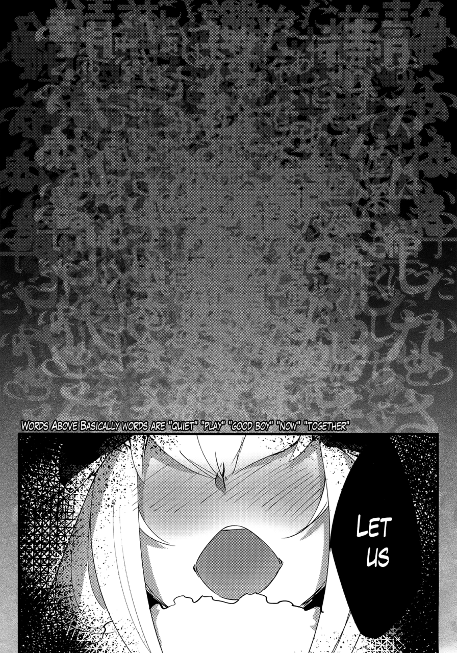 c86-sakekan-memorial-solopipb-shiragasane-layers-of-white-english-lazarus-h