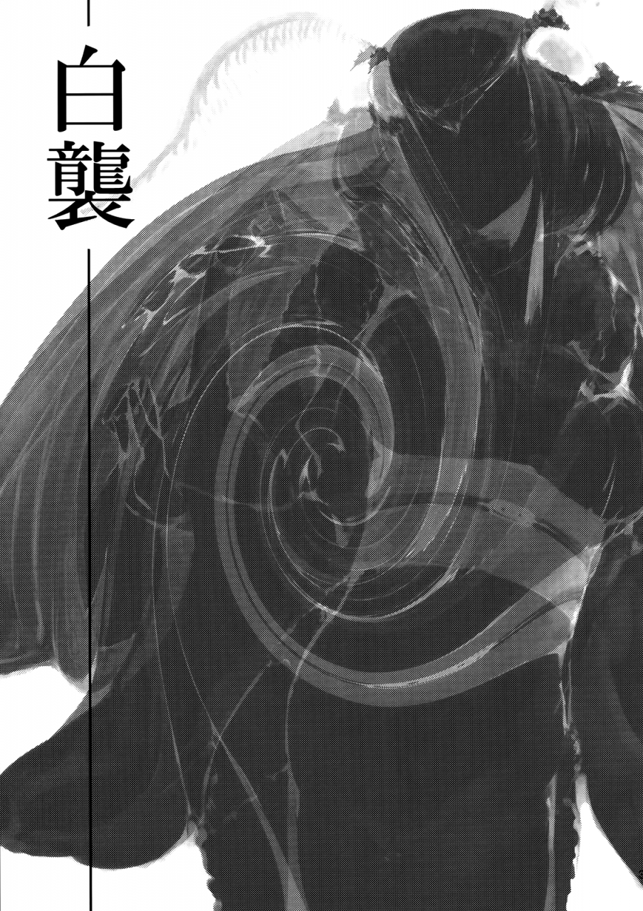 c86-sakekan-memorial-solopipb-shiragasane-layers-of-white-english-lazarus-h