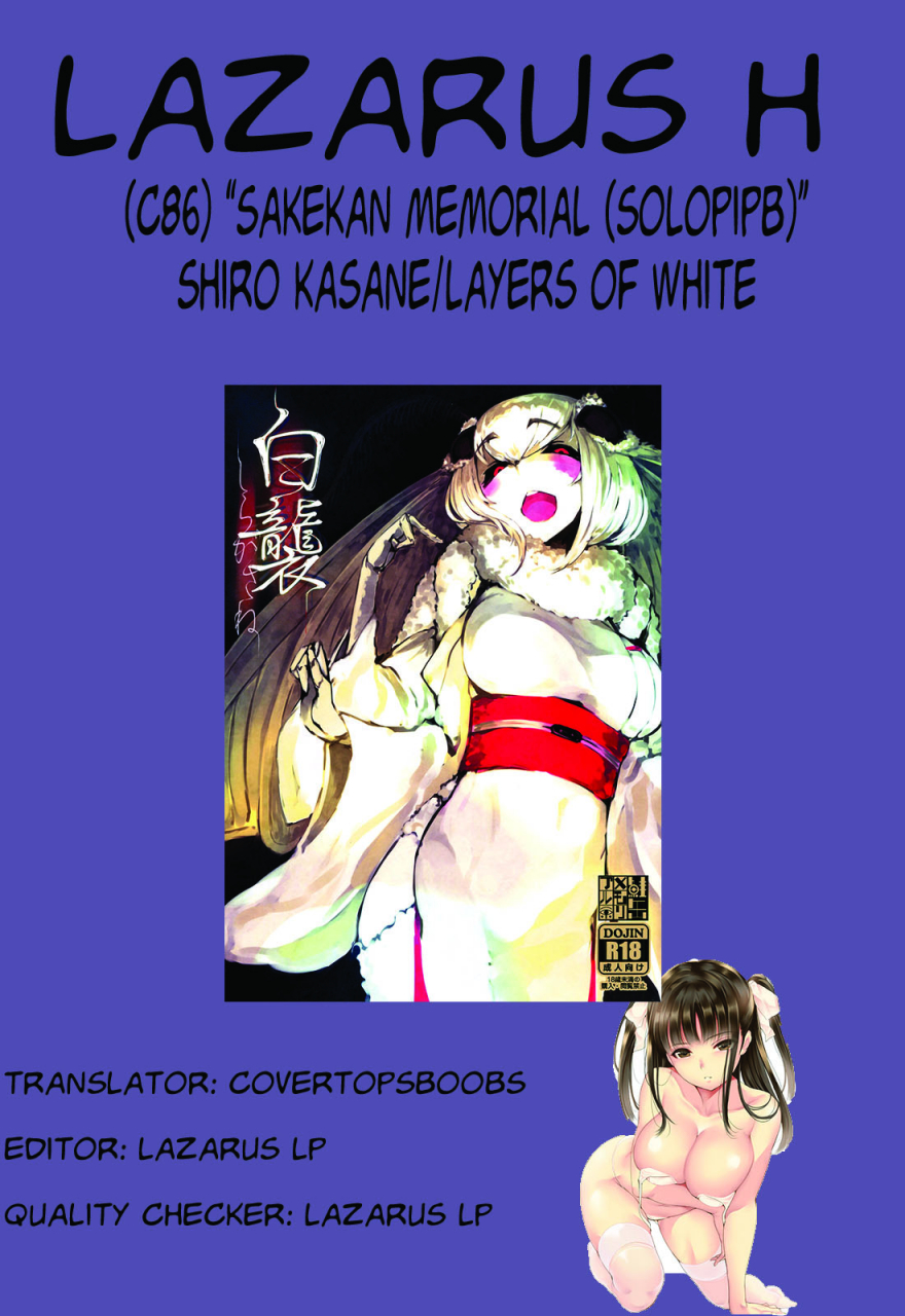 c86-sakekan-memorial-solopipb-shiragasane-layers-of-white-english-lazarus-h