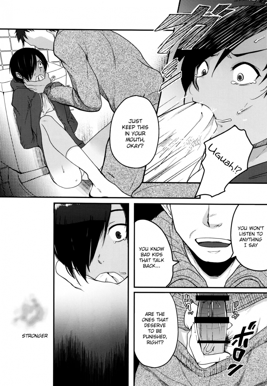 c86-seki-sabato-tsukuru-kazu-matome-summer-wars-english-shotachan