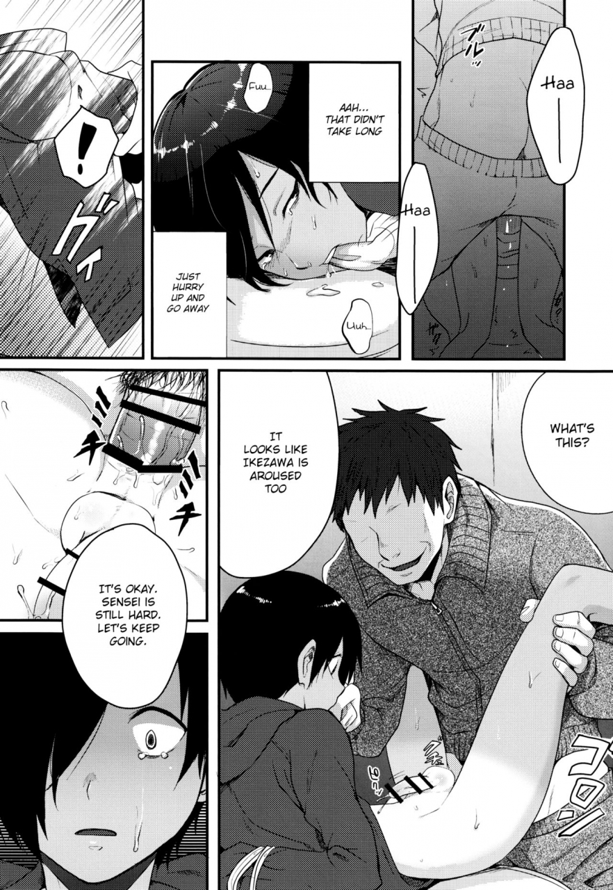 c86-seki-sabato-tsukuru-kazu-matome-summer-wars-english-shotachan