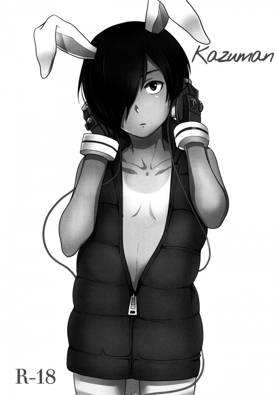 c86-seki-sabato-tsukuru-kazu-matome-summer-wars-english-shotachan