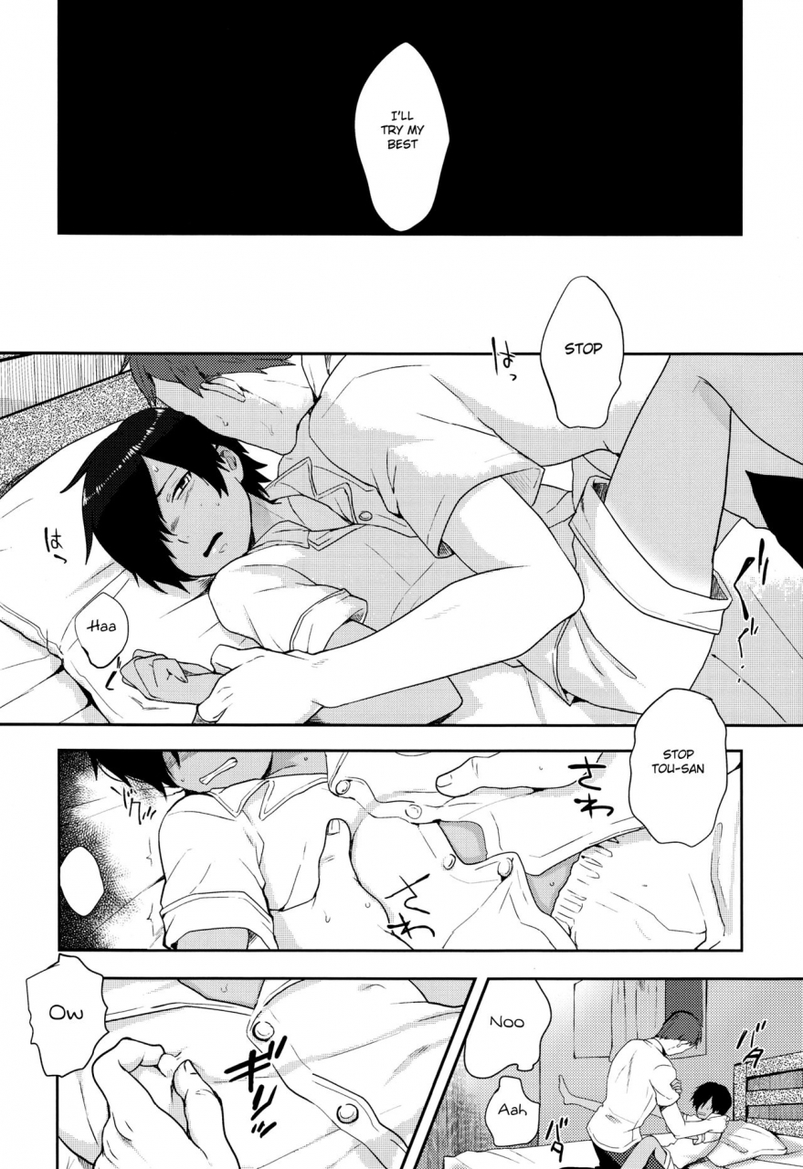 c86-seki-sabato-tsukuru-kazu-matome-summer-wars-english-shotachan