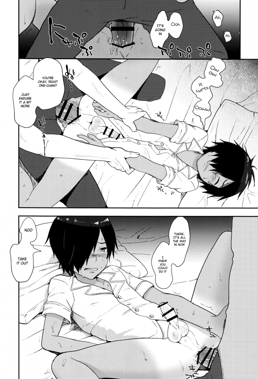 c86-seki-sabato-tsukuru-kazu-matome-summer-wars-english-shotachan