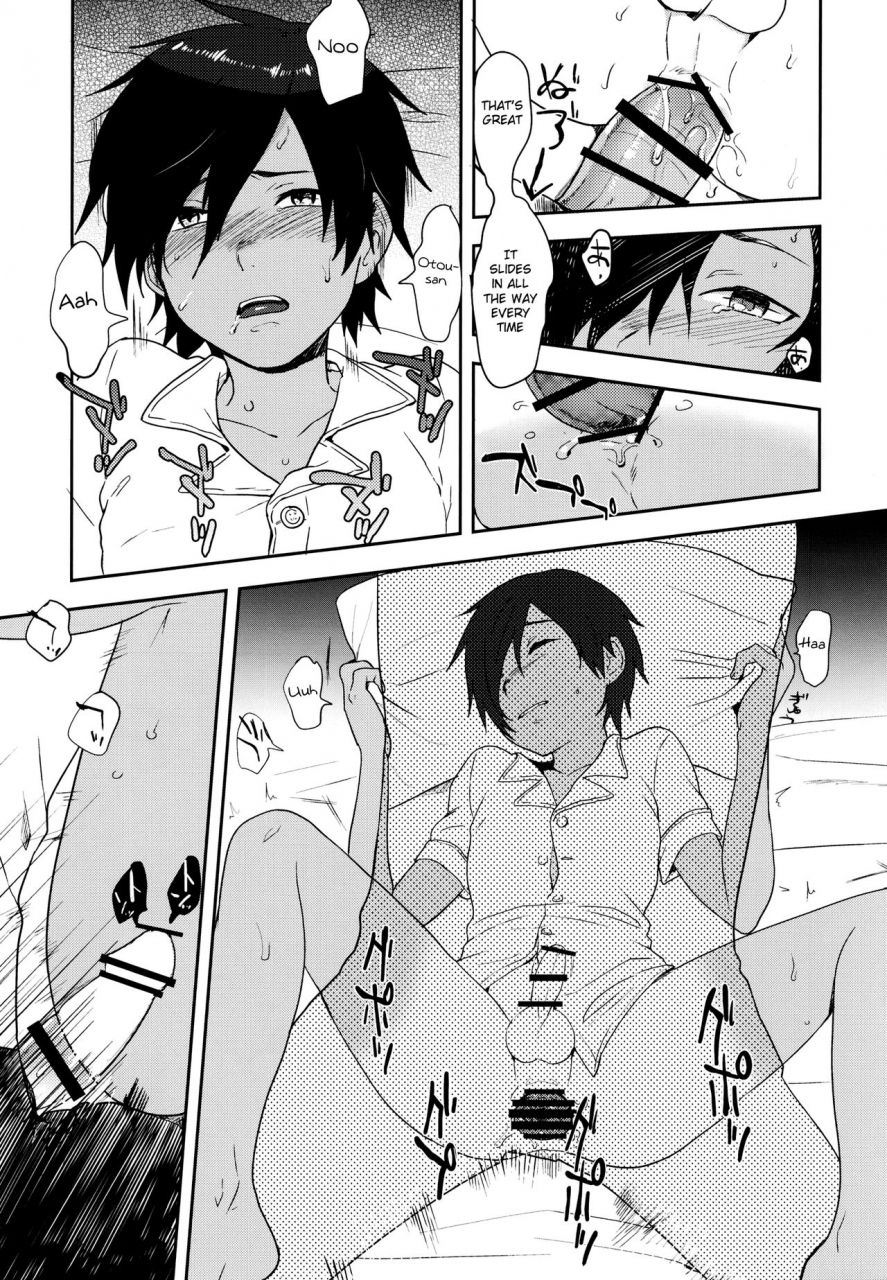 c86-seki-sabato-tsukuru-kazu-matome-summer-wars-english-shotachan