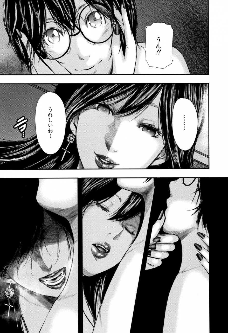 otarai-zero-boku-to-sensei-to-tomodachi-no-mama