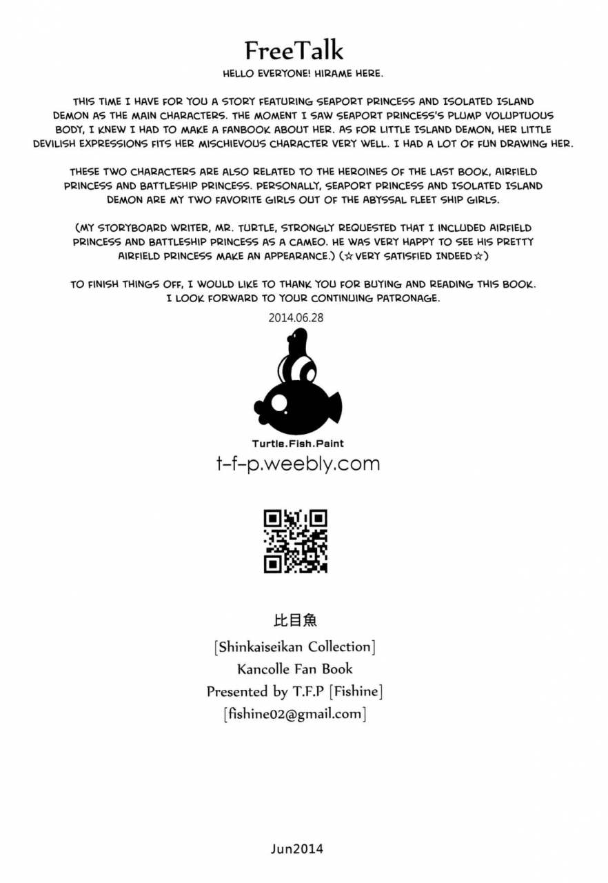 c86-service-heaven-hirame-shinkaiseikan-kouwan-ritou-kantai-collection-kancolle-english-secondhandscans