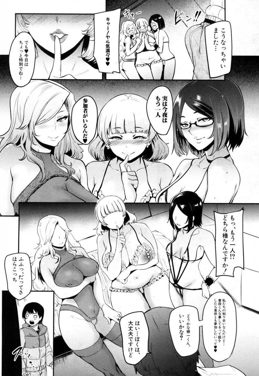 otochichi-cooking-pakopako