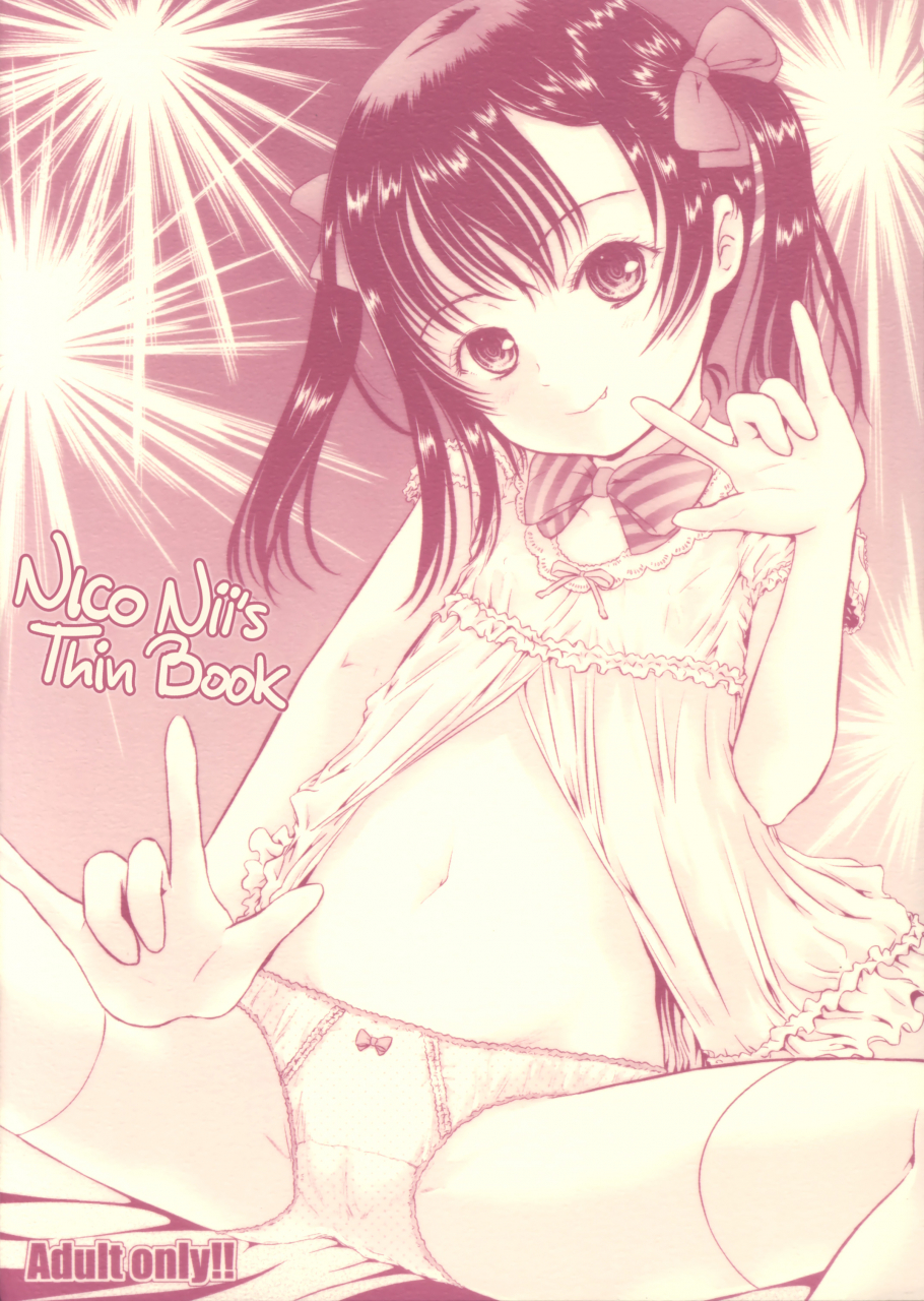 c86-shiawase-manjuu-shiawase-1500-nico-nii-no-usui-hon-niconiis-thin-book-love-live-english-lwb