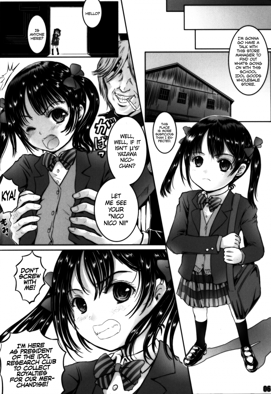 c86-shiawase-manjuu-shiawase-1500-nico-nii-no-usui-hon-niconiis-thin-book-love-live-english-lwb