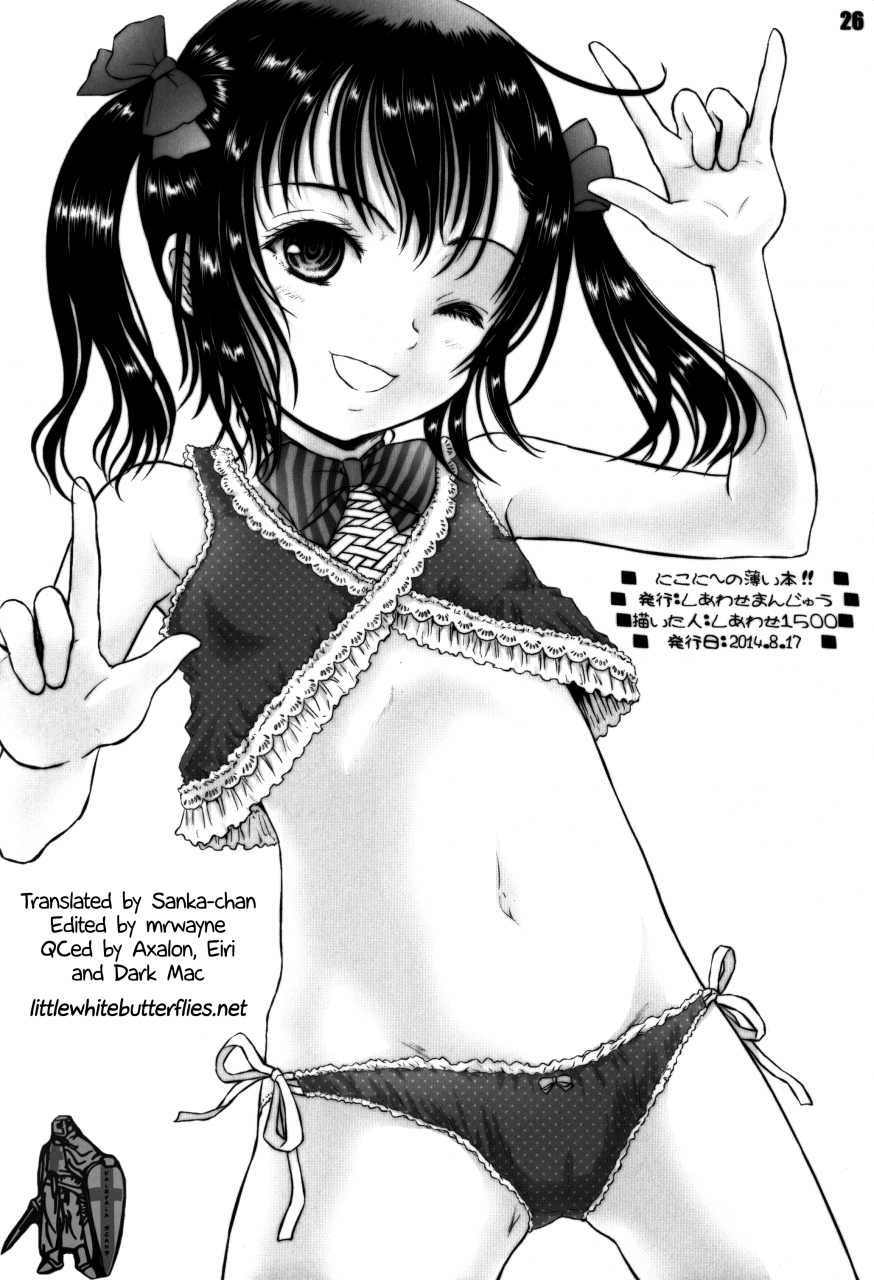c86-shiawase-manjuu-shiawase-1500-nico-nii-no-usui-hon-niconiis-thin-book-love-live-english-lwb