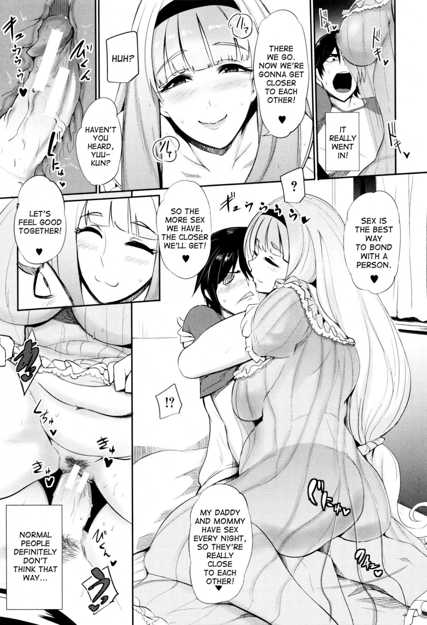 otochichi-gamandekinai-mesuana-english-desudesu-lwb-brolen