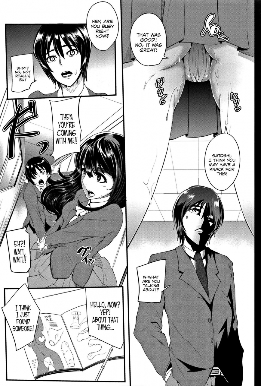 otochichi-gamandekinai-mesuana-english-desudesu-lwb-brolen