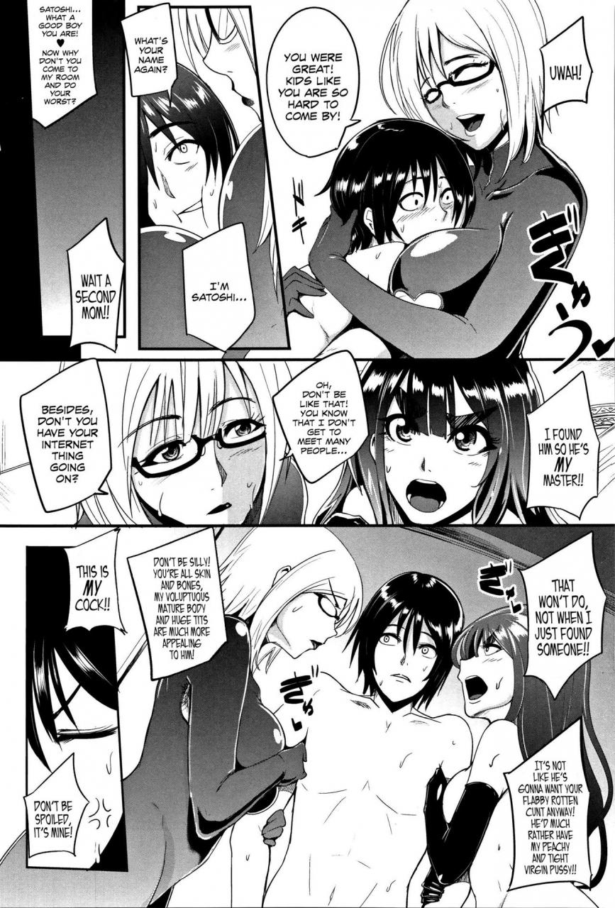 otochichi-gamandekinai-mesuana-english-desudesu-lwb-brolen