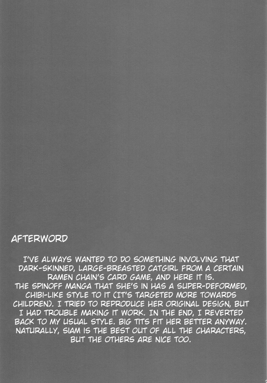 c86-shimanto-seiryuu-shimanto-youta-nekoneko-fight-kaiten-mutenmaru-english-bsn