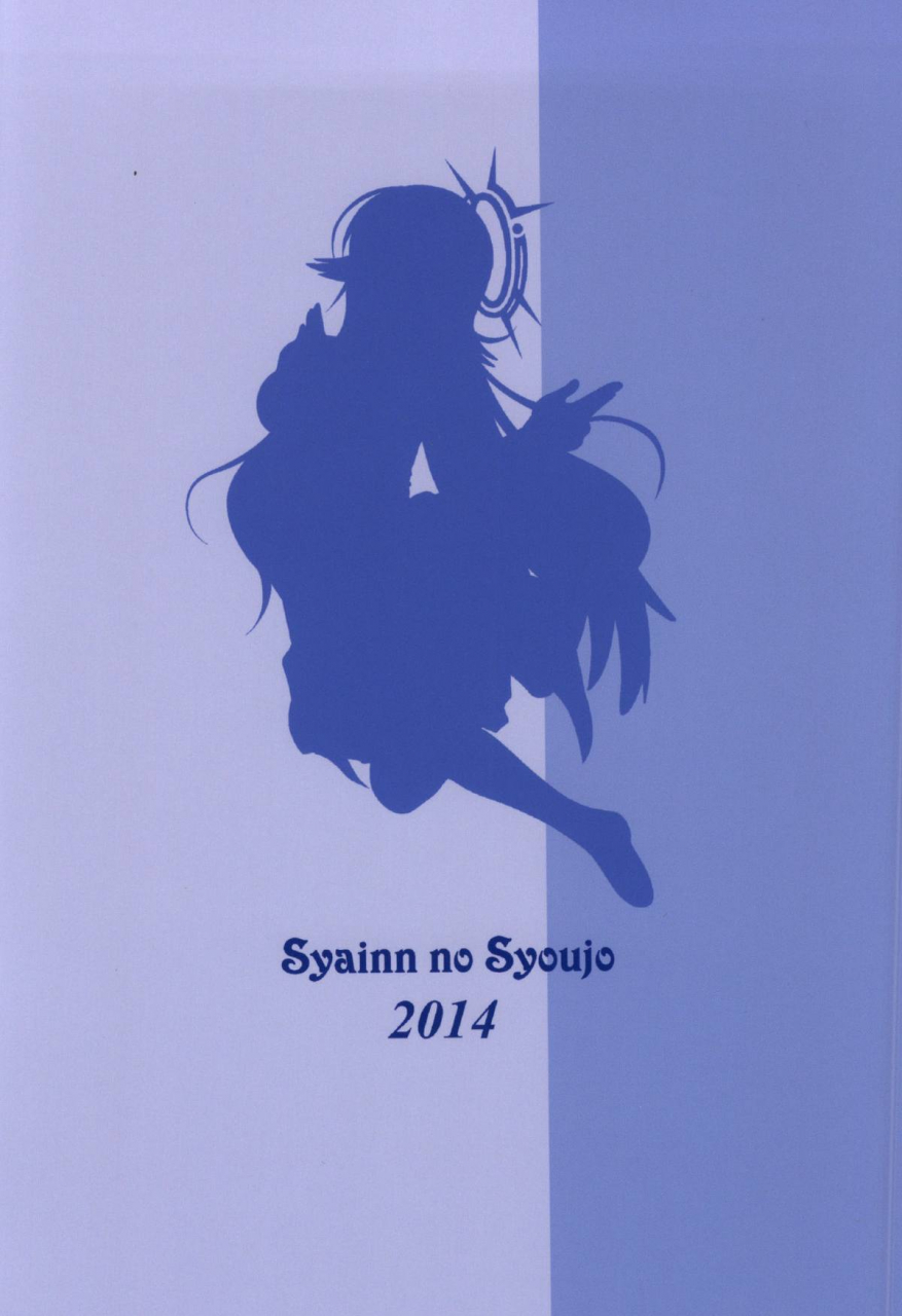 c86-shine-no-syoujyo-hiro-kenzen-tenyoku-jibril-lively-flugel-jibril-no-game-no-life-english-ehcove