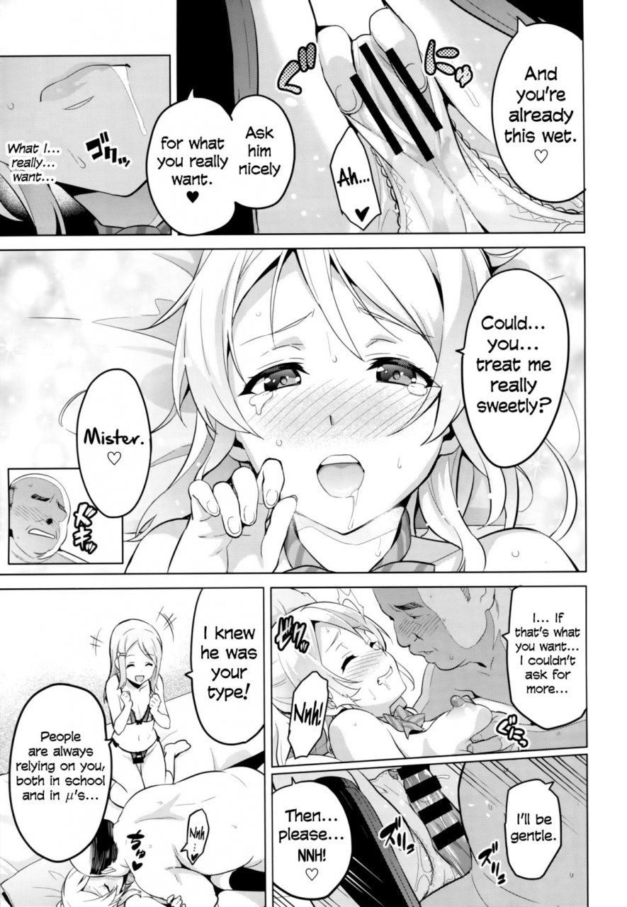c86-shinjugai-takeda-hiromitsu-eritama-eri-love-middleage-love-live-english-lwb