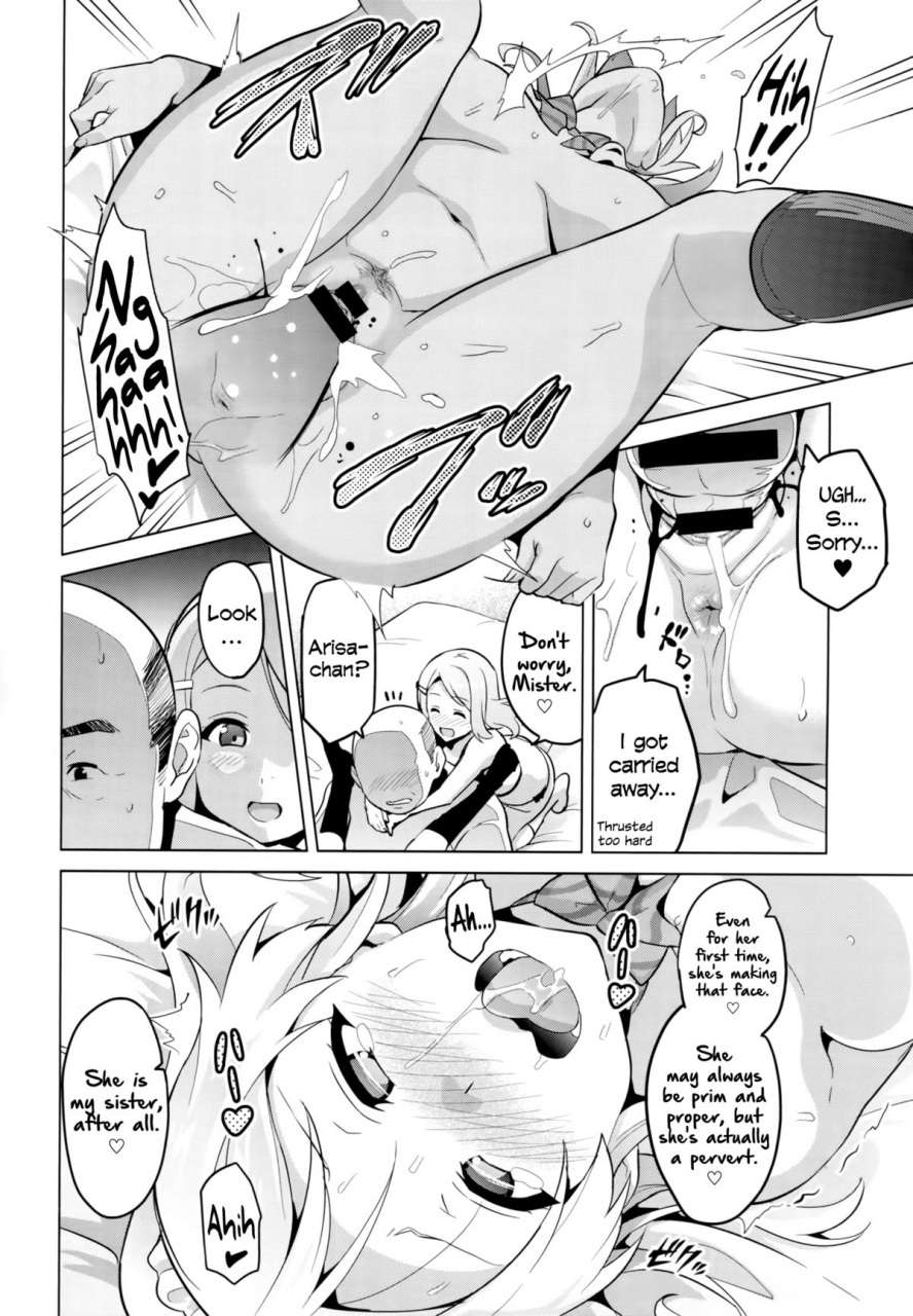 c86-shinjugai-takeda-hiromitsu-eritama-eri-love-middleage-love-live-english-lwb