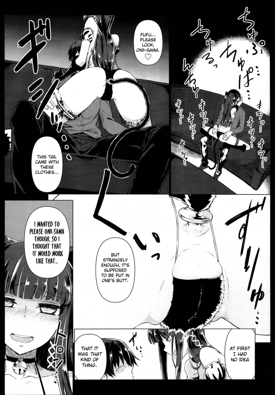 c86-shinjuku-koma-gekijou-komagata-holdup-problem-rising-mahouka-koukou-no-rettousei-english-doujin-moeus