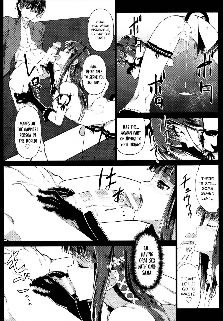 c86-shinjuku-koma-gekijou-komagata-holdup-problem-rising-mahouka-koukou-no-rettousei-english-doujin-moeus
